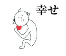 strange man (tubuyaki) sticker #12965470