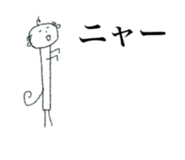 strange man (tubuyaki) sticker #12965473