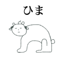 strange man (tubuyaki) sticker #12965474