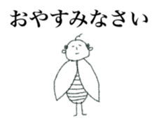 strange man (tubuyaki) sticker #12965475