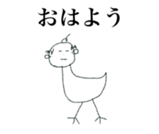 strange man (tubuyaki) sticker #12965477