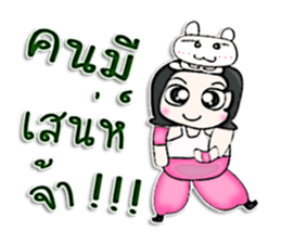 Mr. Naoki. Love rabbit.^^ sticker #12965491