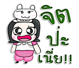 Mr. Naoki. Love rabbit.^^ sticker #12965517