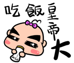 A-Liang-Mei & Family sticker #12965601