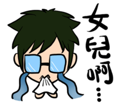 A-Liang-Mei & Family sticker #12965603