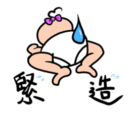 A-Liang-Mei & Family sticker #12965606