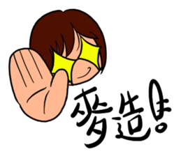 A-Liang-Mei & Family sticker #12965607