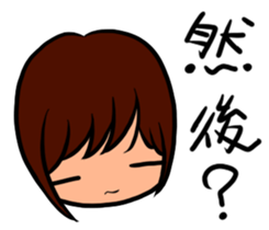 A-Liang-Mei & Family sticker #12965611