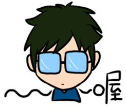 A-Liang-Mei & Family sticker #12965613