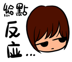 A-Liang-Mei & Family sticker #12965614