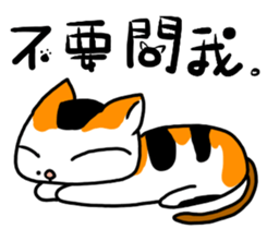 A-Liang-Mei & Family sticker #12965615