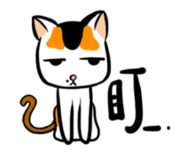 A-Liang-Mei & Family sticker #12965618