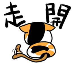 A-Liang-Mei & Family sticker #12965629