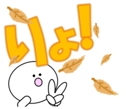 Sugimaru(Autumn) sticker #12965840