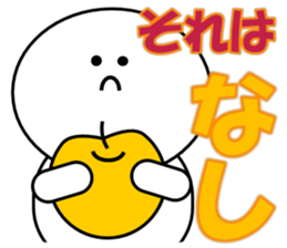 Sugimaru(Autumn) sticker #12965843