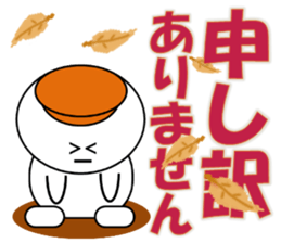 Sugimaru(Autumn) sticker #12965846