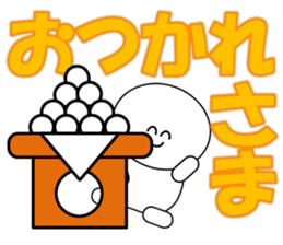 Sugimaru(Autumn) sticker #12965847