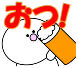 Sugimaru(Autumn) sticker #12965848