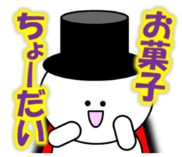 Sugimaru(Autumn) sticker #12965854