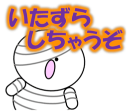 Sugimaru(Autumn) sticker #12965855