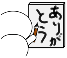 Sugimaru(Autumn) sticker #12965860