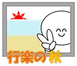 Sugimaru(Autumn) sticker #12965862