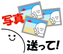 Sugimaru(Autumn) sticker #12965864