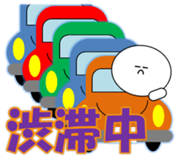 Sugimaru(Autumn) sticker #12965865