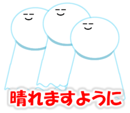 Sugimaru(Autumn) sticker #12965868