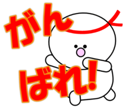 Sugimaru(Autumn) sticker #12965870