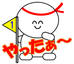 Sugimaru(Autumn) sticker #12965871