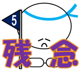 Sugimaru(Autumn) sticker #12965872