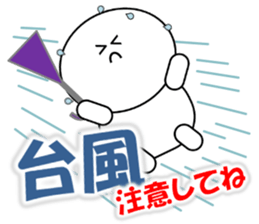 Sugimaru(Autumn) sticker #12965877