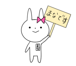 Mana of the rabbit sticker #12965958