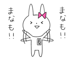 Mana of the rabbit sticker #12965959