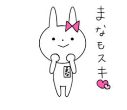 Mana of the rabbit sticker #12965964