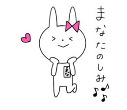 Mana of the rabbit sticker #12965965