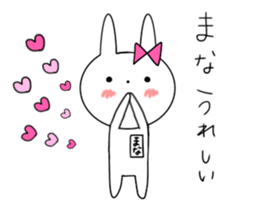 Mana of the rabbit sticker #12965966