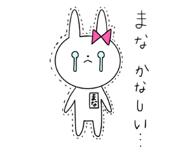 Mana of the rabbit sticker #12965967