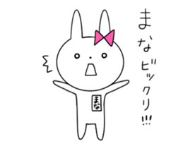 Mana of the rabbit sticker #12965968