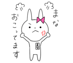 Mana of the rabbit sticker #12965969