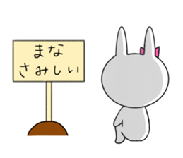 Mana of the rabbit sticker #12965970