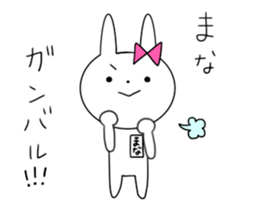 Mana of the rabbit sticker #12965971