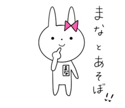 Mana of the rabbit sticker #12965973