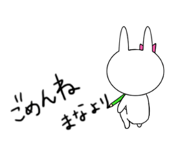 Mana of the rabbit sticker #12965978