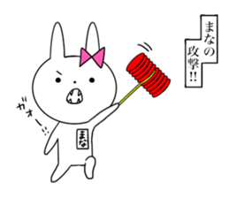 Mana of the rabbit sticker #12965985