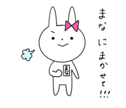 Mana of the rabbit sticker #12965987