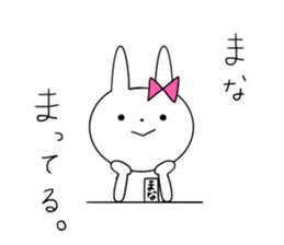 Mana of the rabbit sticker #12965988