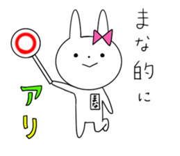 Mana of the rabbit sticker #12965990