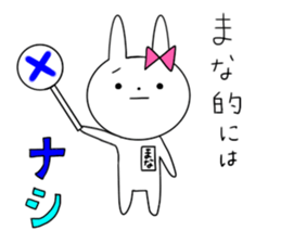 Mana of the rabbit sticker #12965991